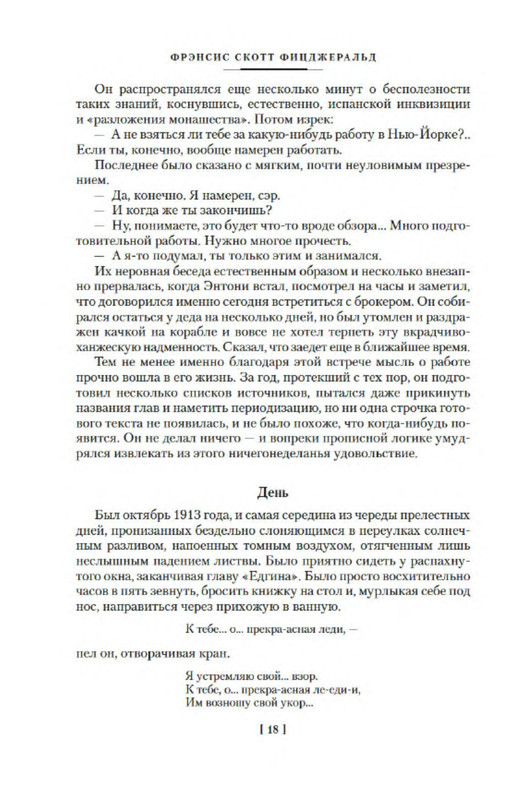 p0016
