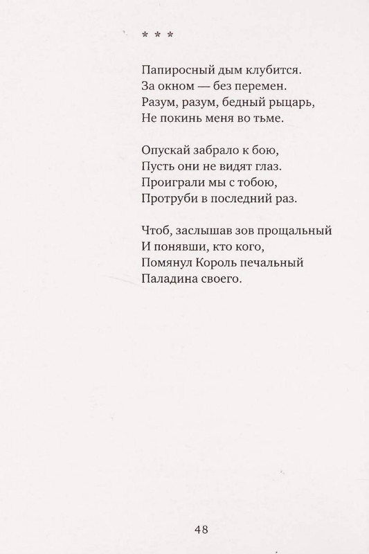 page-0049