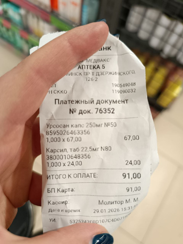 photo 2026 02 01 23 00 54