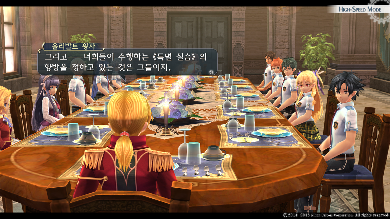 영웅전설 섬의 궤적 I_ Kai -Thors Military Academy 1204-_20210510123356