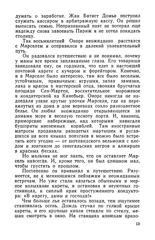 p0015
