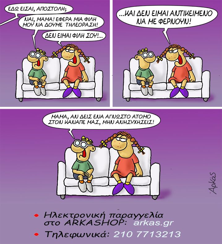 Εικόνα