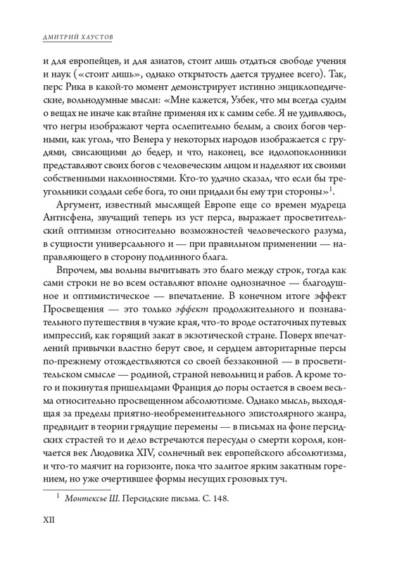 page-0016
