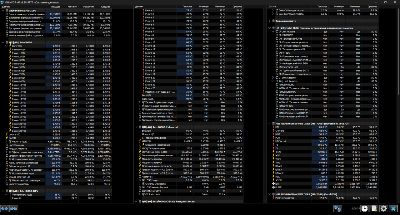 Снимок экрана 2025-09-27 095724