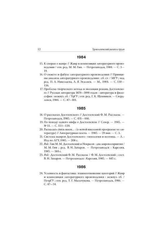 page-0015