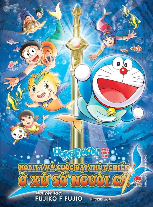 Doraemon Movie 30