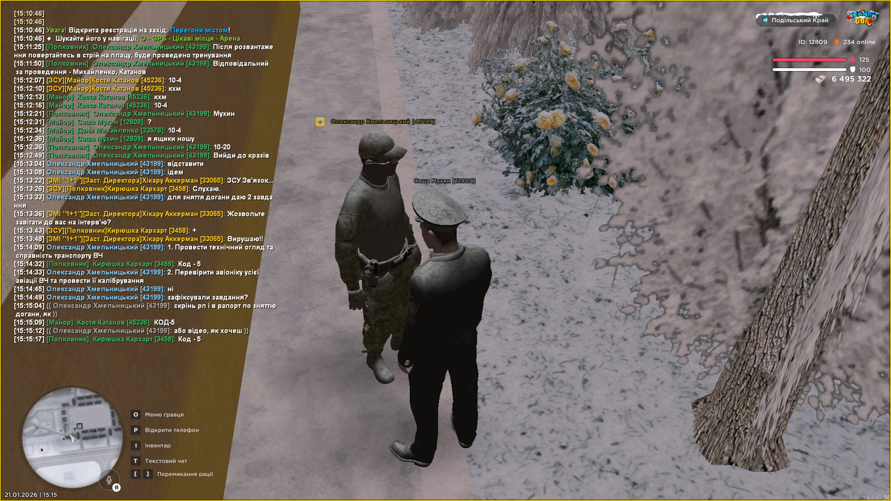 Снимок экрана (508)