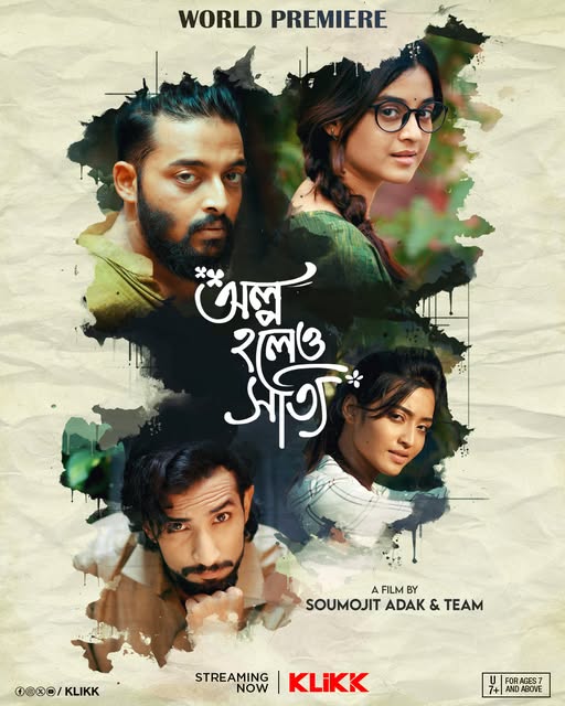 Olpo Holeo Sotti (2021) Bengali Klikk WEB-DL H264 AAC 1080p 720p 480p ESub