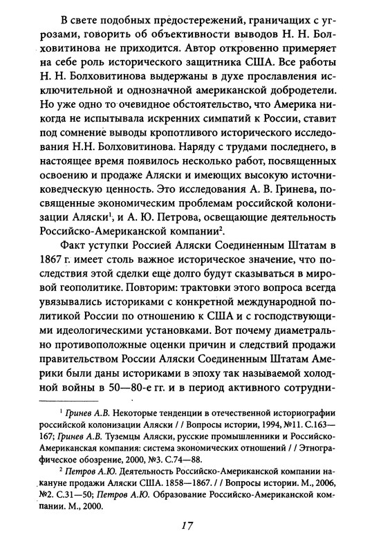 p0017