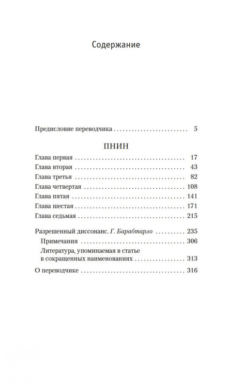 2-page-0025