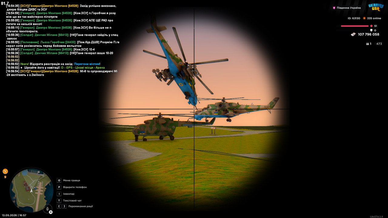 Grand Theft Auto San Andreas Screenshot 2026 05 13 16 57 01 05