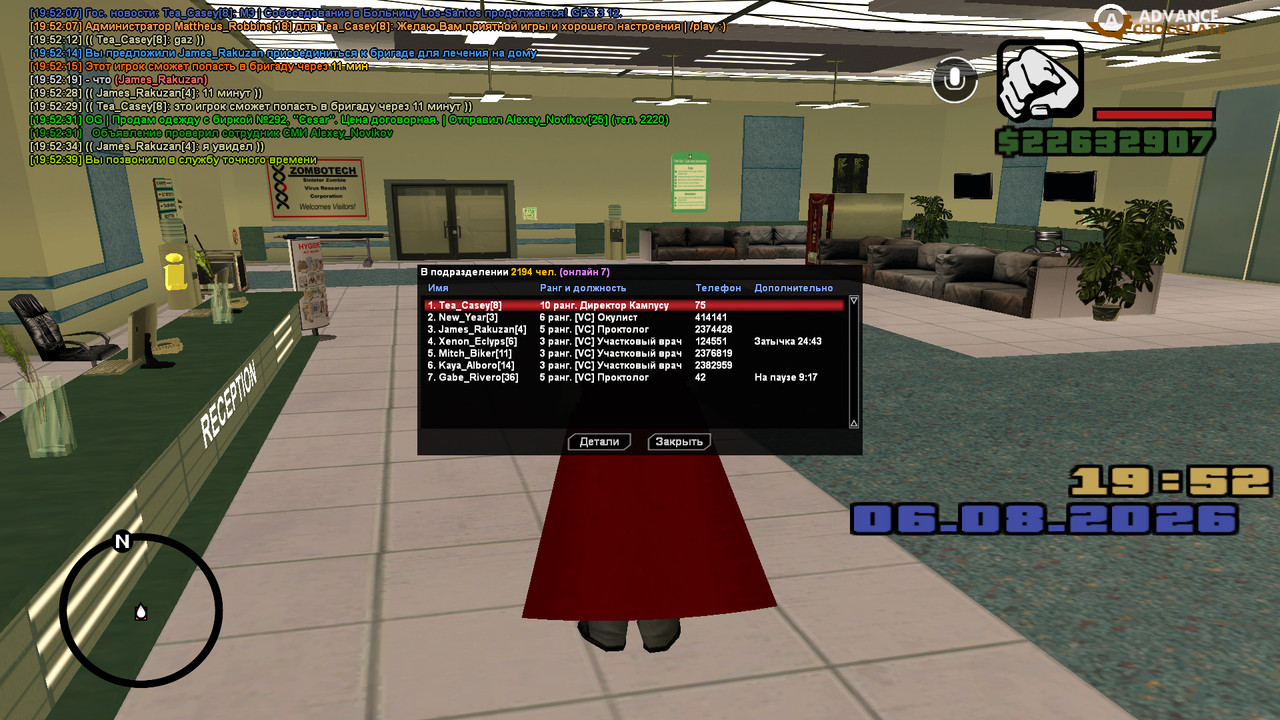 screenshot 2026 08 06 19 52 41 210