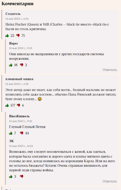 Opera Снимок_2023-05-14_164246_exxpress.at