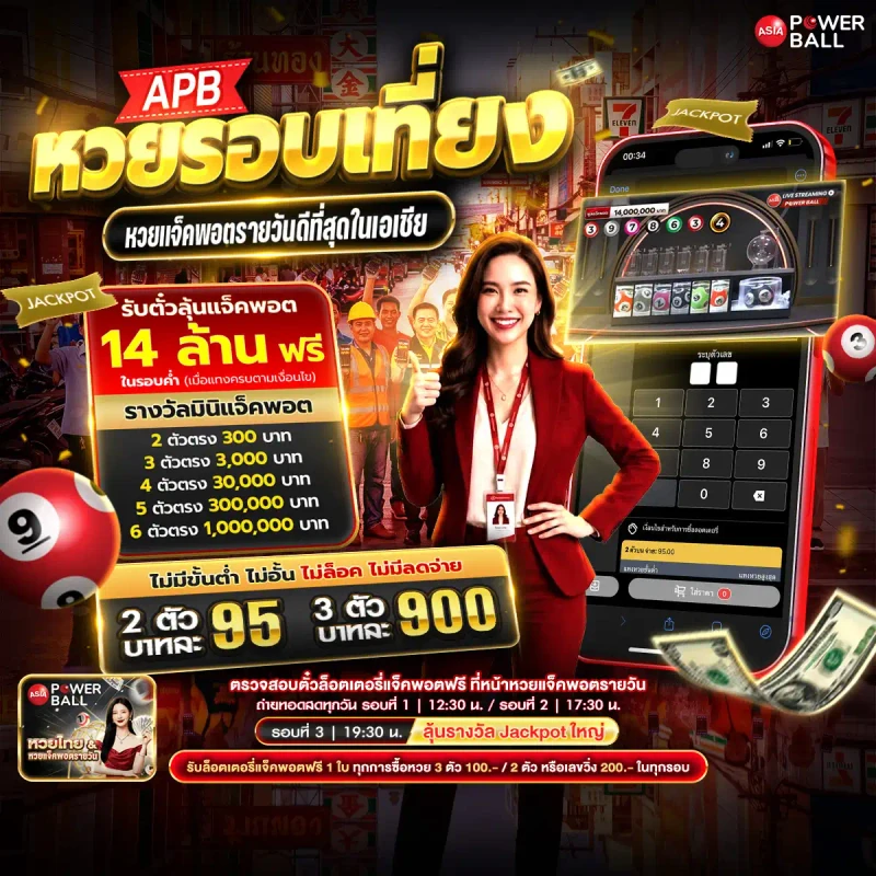 ปุ่มสมัครสมาชิก