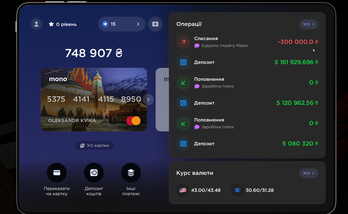 Знімок екрана 2026 02 22 011157