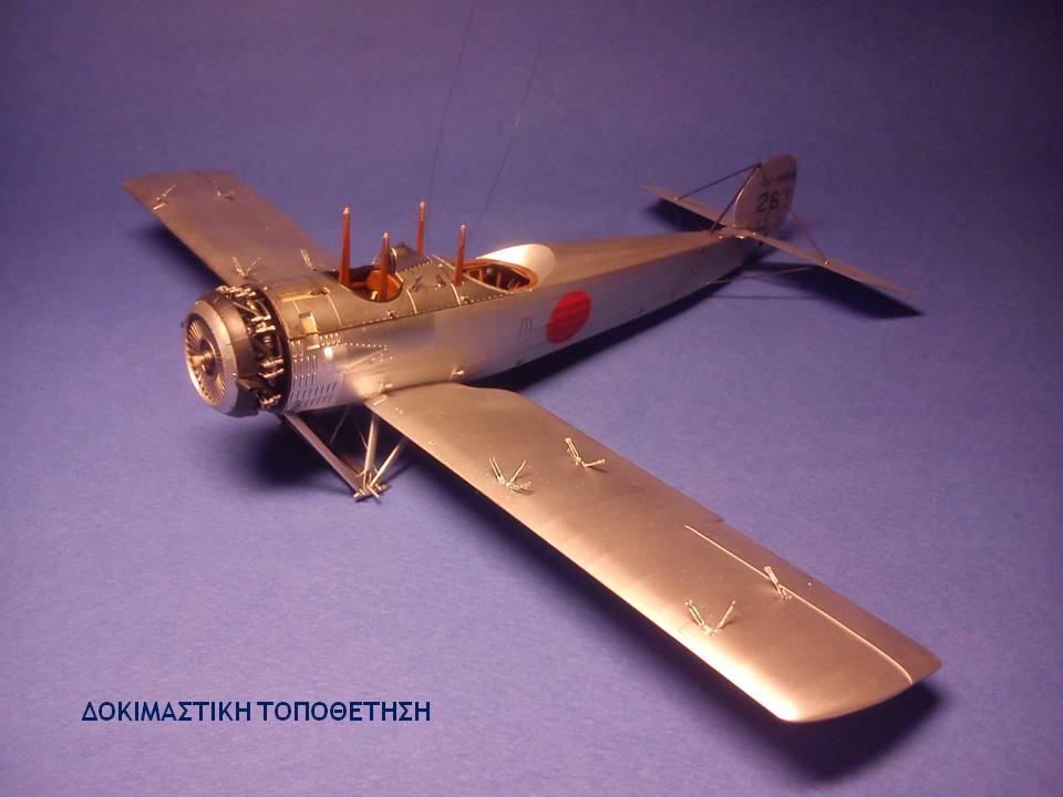Otsu-1_κατασκευή53