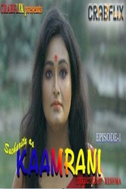 18+ Kaam Rani (2021) S01E01 Hindi Web Series 720p HDRip 200MB Download