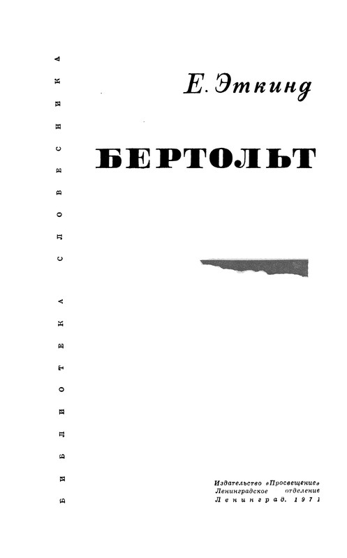 p0003