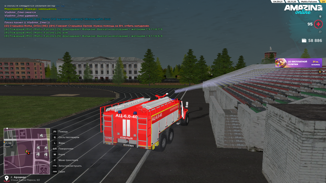 Pc Screenshot 2025 11 05 04 39 21 09