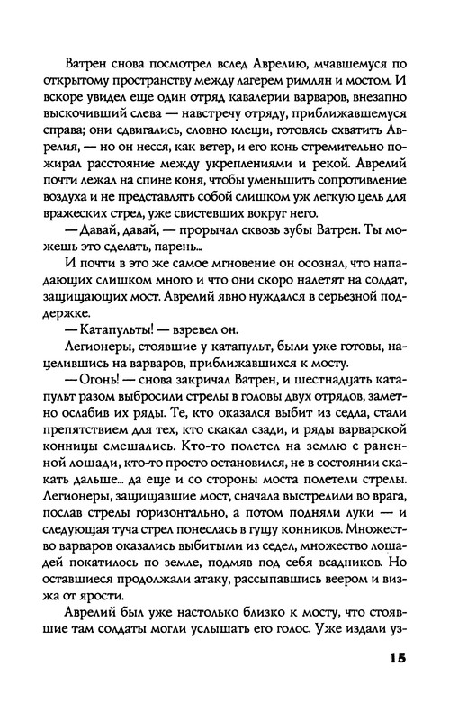 p0016