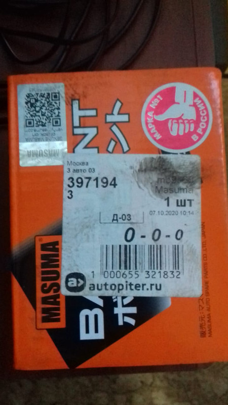 шо 4