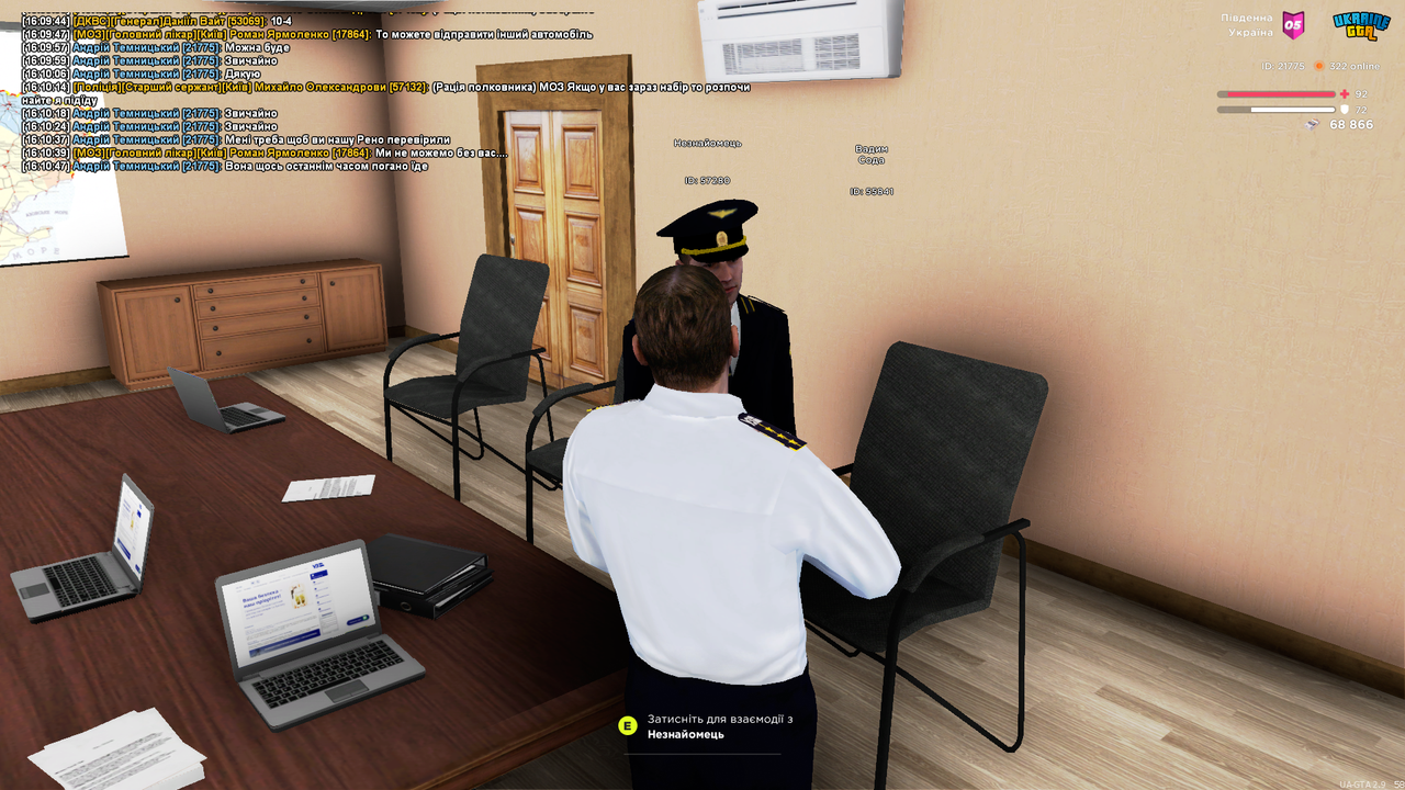 UKRAINE GTA 23.06.2025 16_10_49