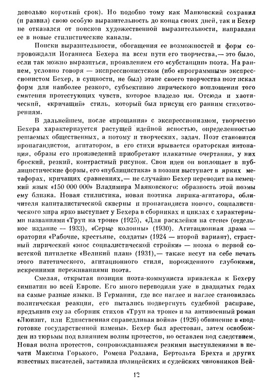 p0014