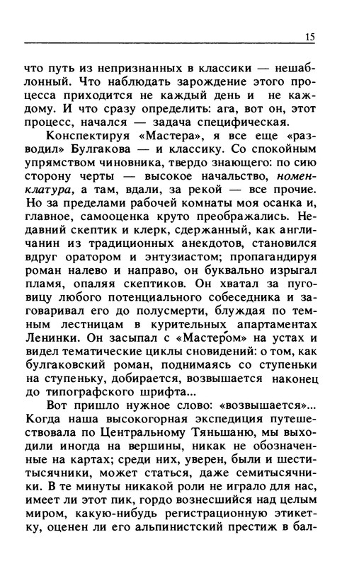p0016