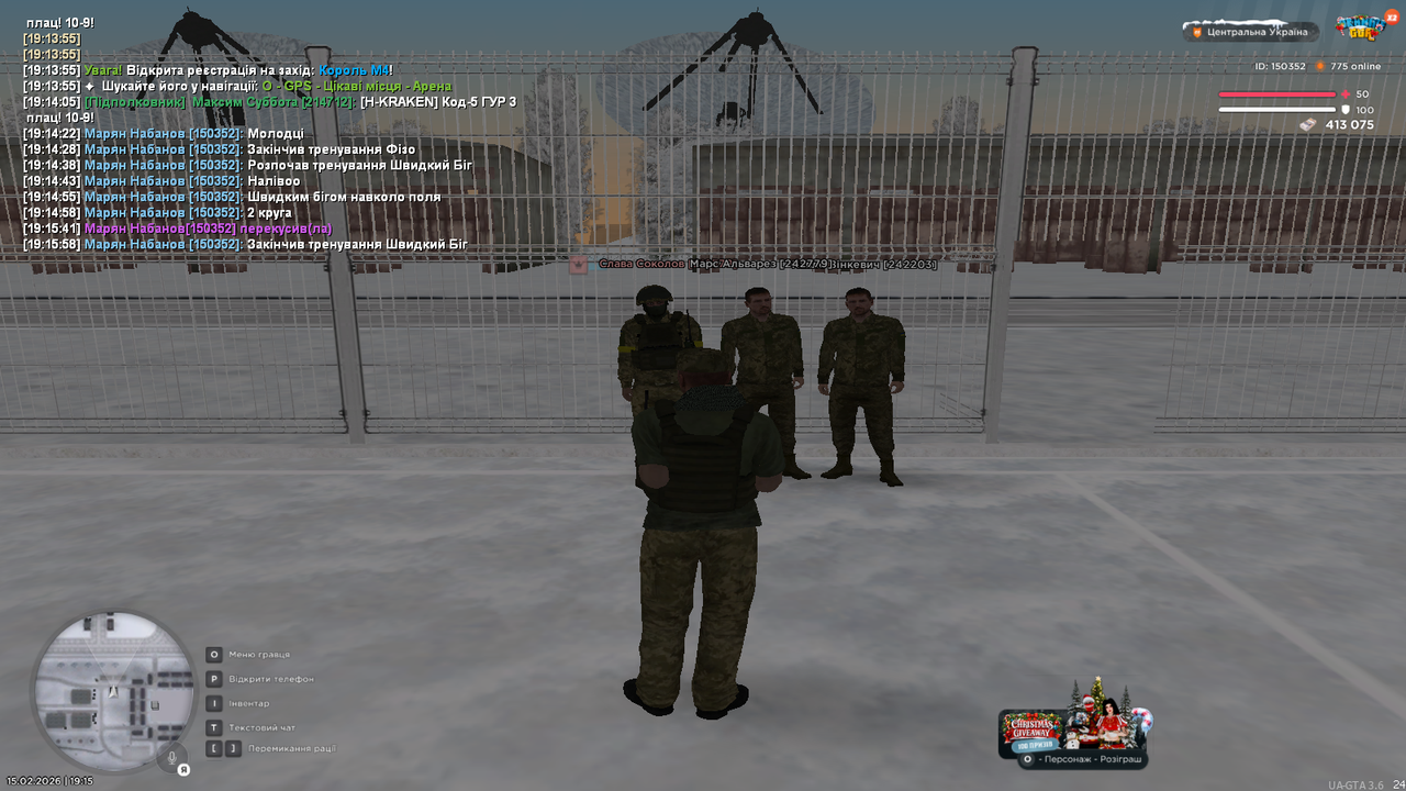 Тренуваньки (6)