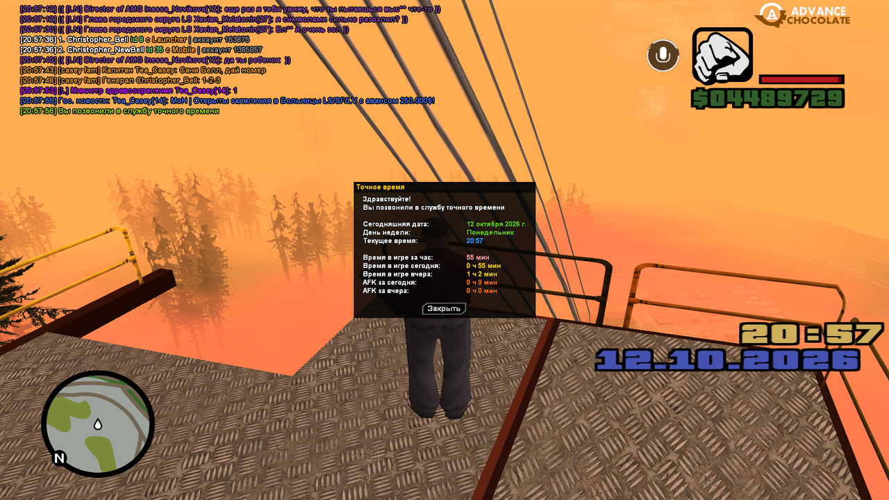 screenshot 2026 10 12 20 57 57 129