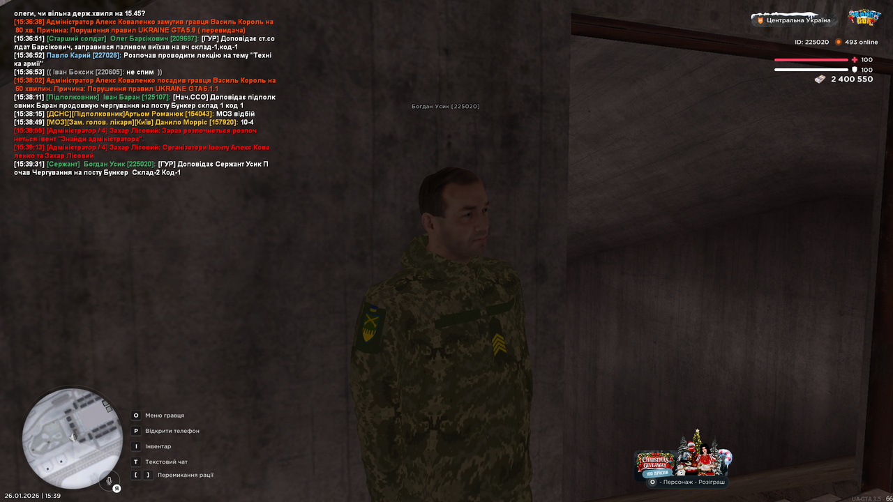 Снимок экрана (1617)