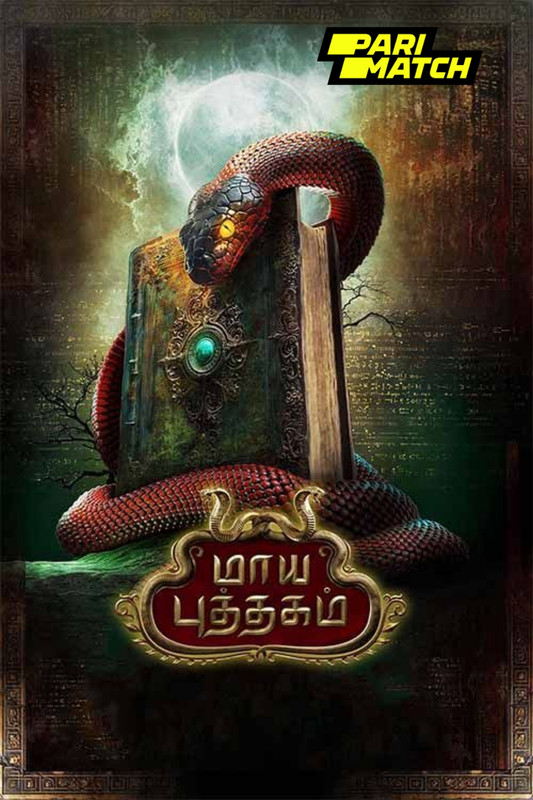 Maya Puthagam 2024.1080p.CAMRip.TAM.PariMatch