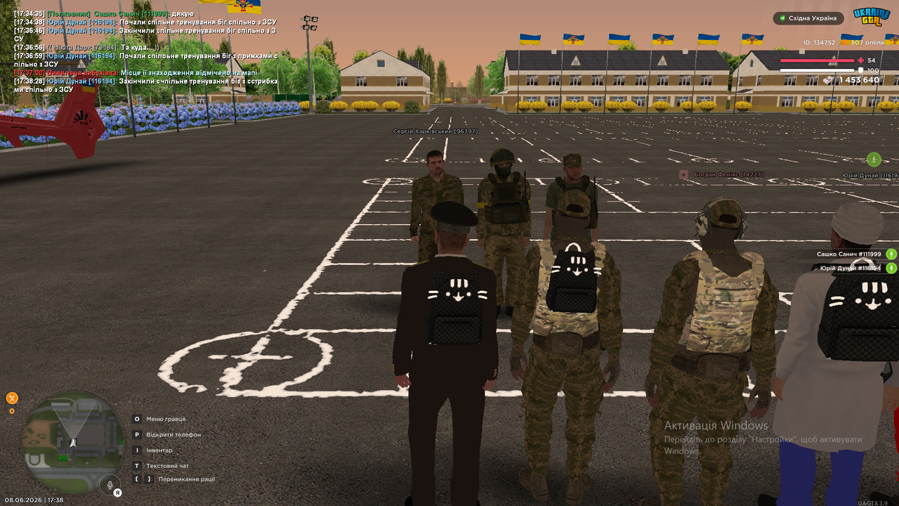 біг 2