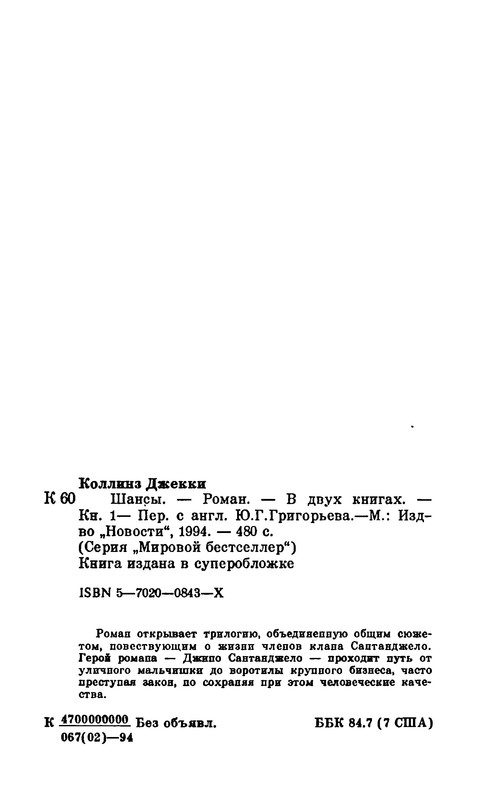 p0481