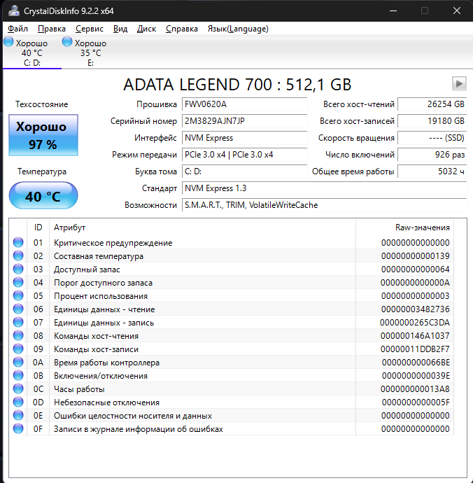 Снимок экрана 2024-03-26 134631