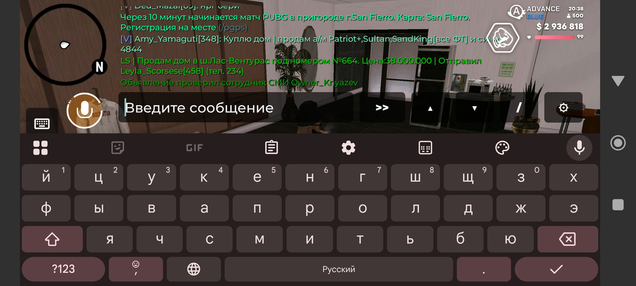Screenshot-2026-05-22-20-38-40-698-com-advance-mobile.jpg