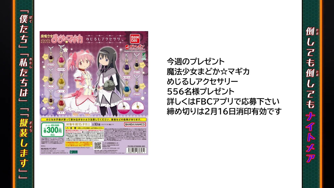 スクリーンショット 2026 02 08 191249