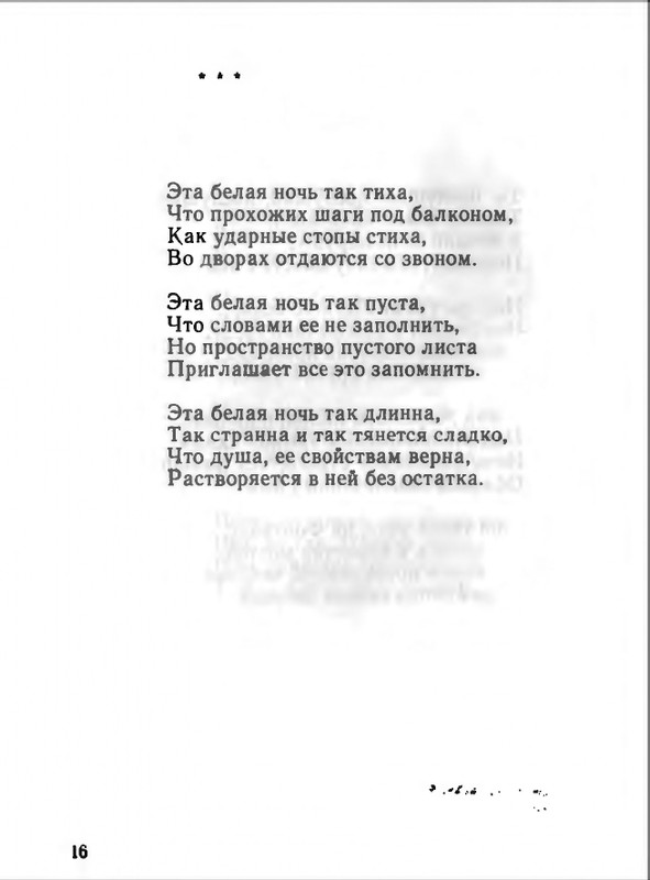 1976-page-0017