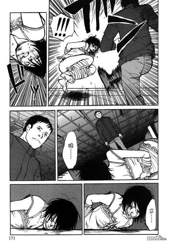 Forbidden ExplosionVol2-81