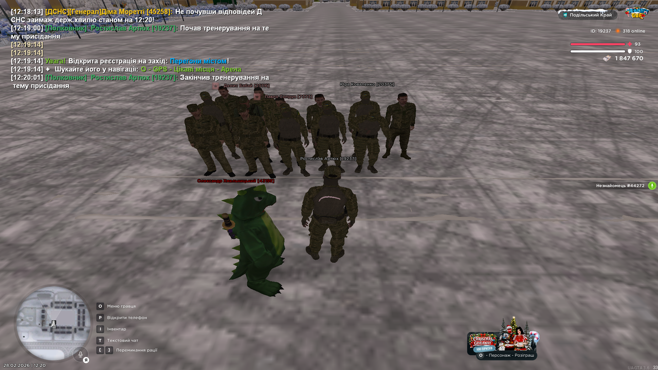 Знімок екрана (675)