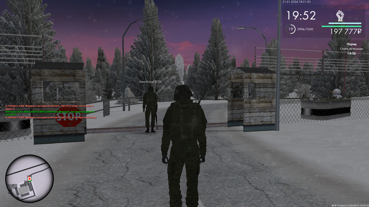 Снимок экрана (492)