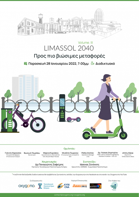 volume-3-poster-gre