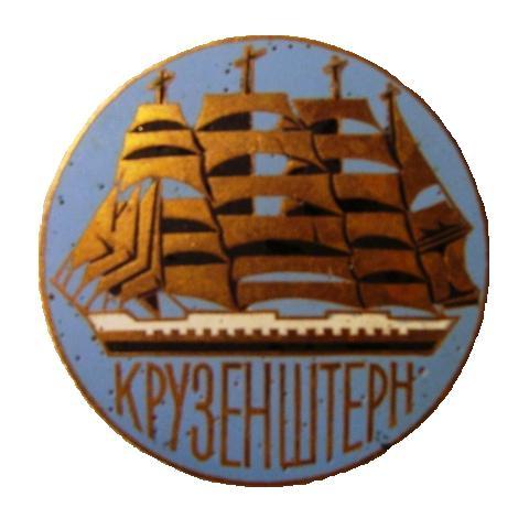 Крузенштерн_1.3