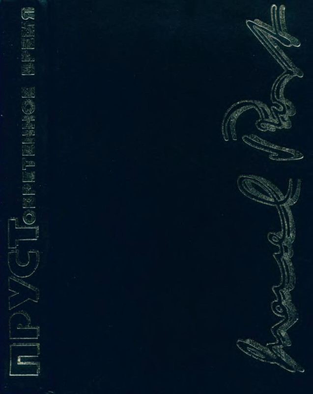 p0003