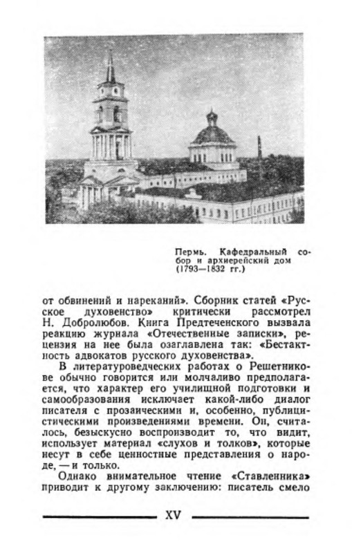 p0016