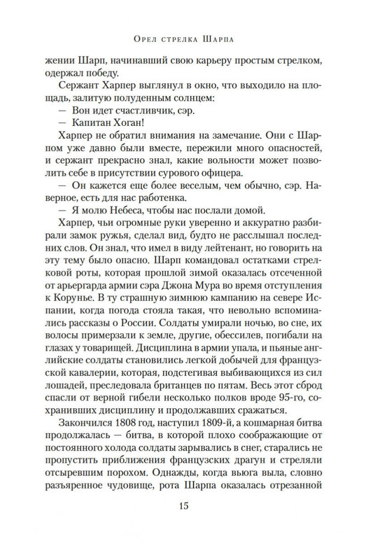 1-page-0014