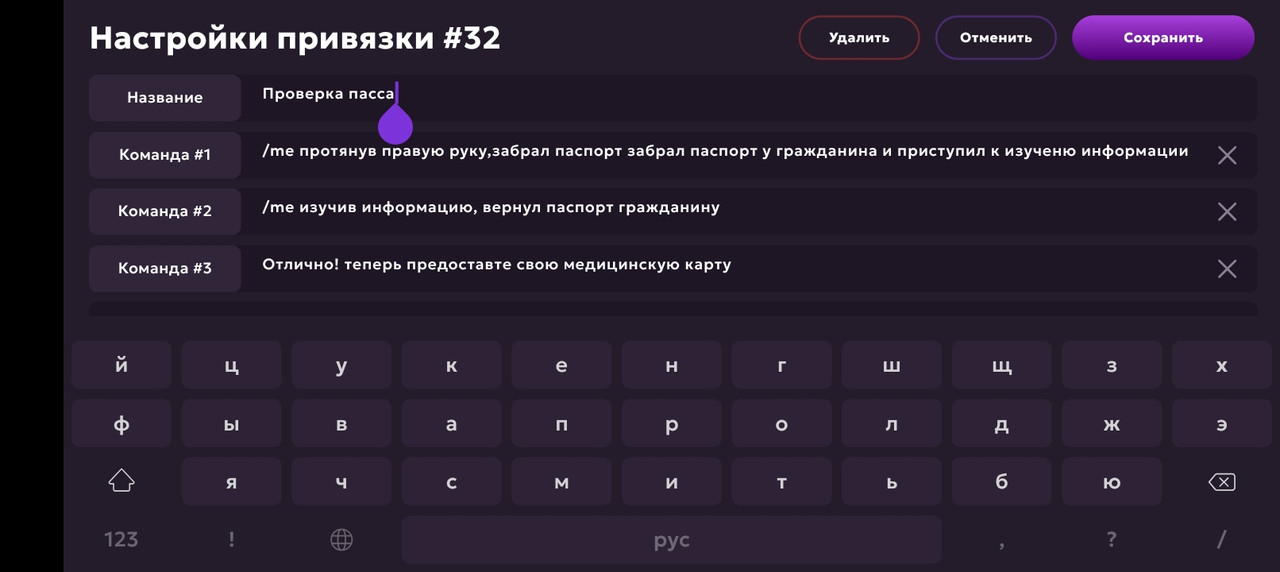 Screenshot_20250520-173524