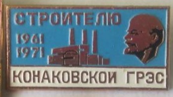 Безымянный