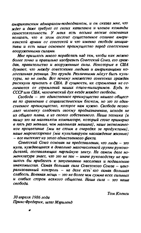 p0013
