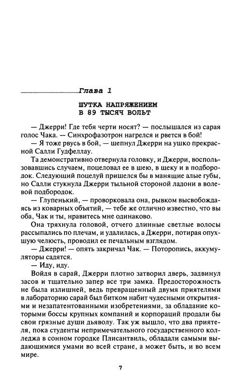 p0009